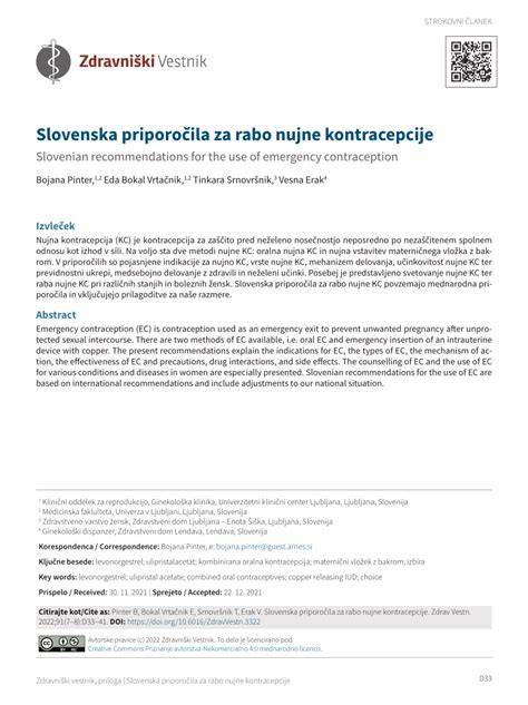 pakiranje različnih vrst nujne kontracepcije